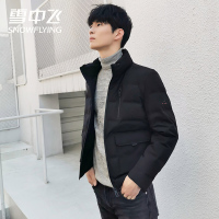 【券后258】雪中飞新款羽绒服男短款中年男士加厚保暖冬装冬季外套厚