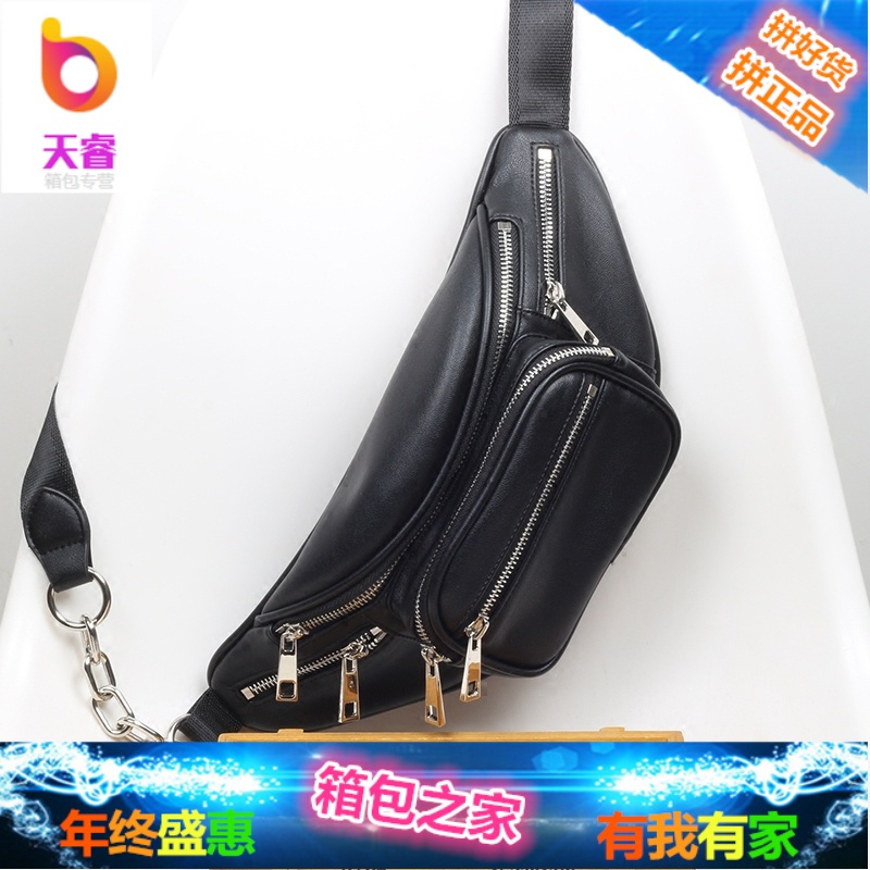 唐嫣 袁姗姗同款粗链条胸包 流浪包女单肩斜挎包阿水小静大王腰包