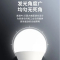 鄂远LED白炽灯白光螺口暖光灯泡E27螺口节能灯