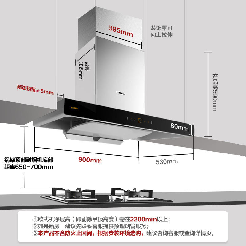 方太(FOTILE)20立方升级款EMD21T+HT8BE.S+D13E1欧式顶吸式触控式吸油烟机燃气灶具热水器烟灶套餐
