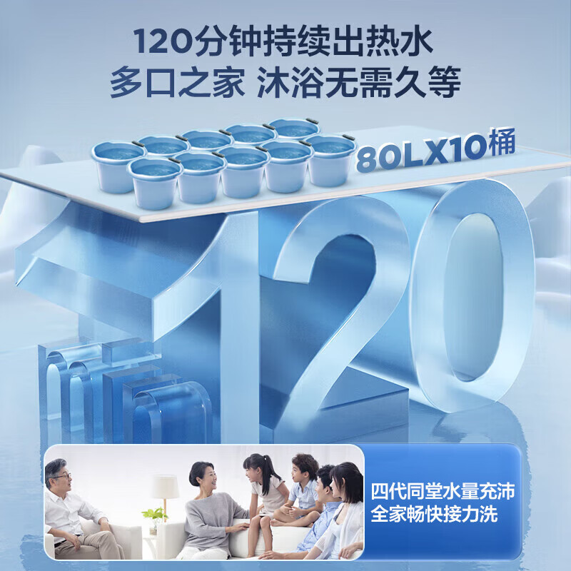 [99大促]海尔80升电热水器 小魔盒BK3 鲜活水 超薄扁桶双胆家用变频速热免换镁棒EC8003-BK3U1
