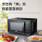 格兰仕微波炉23升侧开光波加热涂层内胆台式设计微烤一体机X823C20P2B1