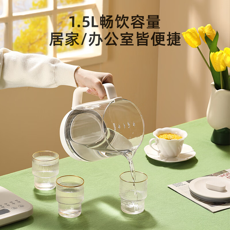 小浣熊养生壶家用多功能热水壶大容量煮茶器智能恒温电水壶全自动烧水壶 WH16白色不沾款1.5L高清大图