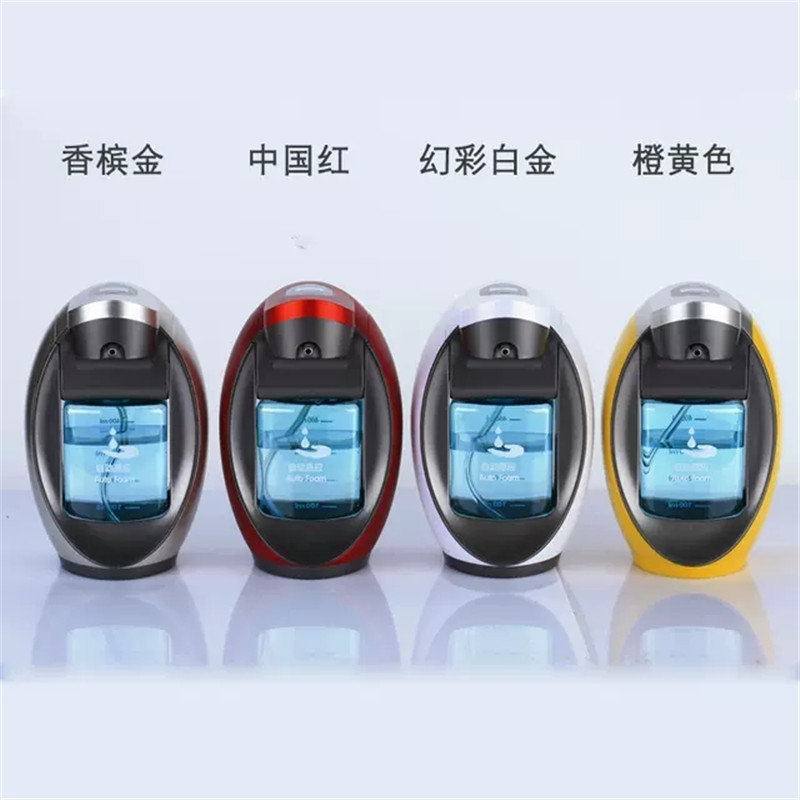 S- 广博 智能自动感应泡沫洗手机感应手液器洗手液瓶壁挂式皂液器