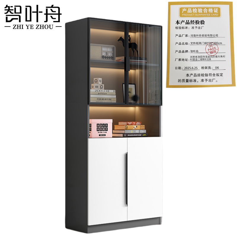 智叶舟文件柜两门80*30*200cm台高清大图