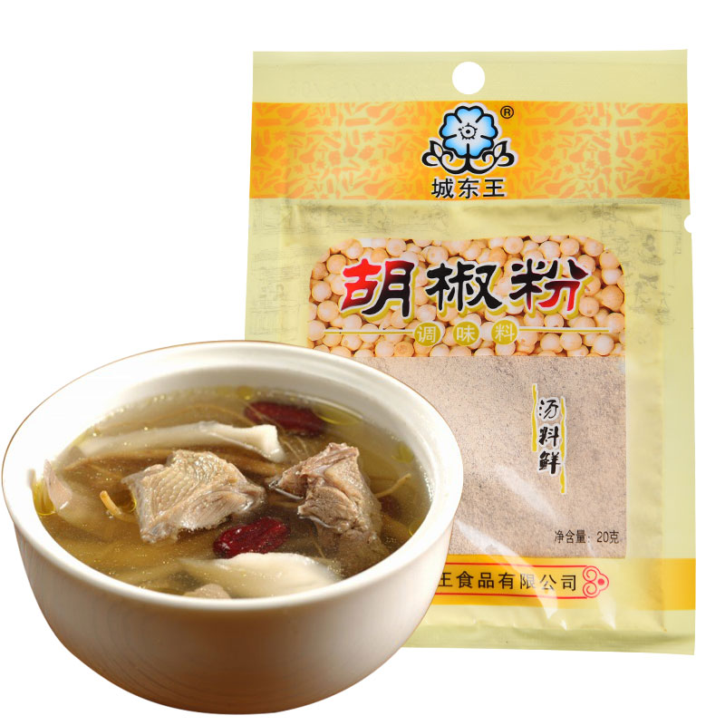 胡椒粉花椒粉 报价行情 排行 品牌 参数 怎么样 图片 商家 苏宁易购