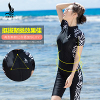 三奇泳衣女士连体泳衣运动修身显瘦大码带胸垫无钢托小胸聚拢遮肚连体平角泳衣保守休闲沙滩泡温泉游泳装 17089