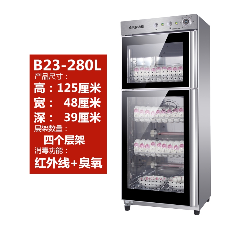好太太消毒柜家用立式不锈钢消毒碗柜厨房商用大型双门碗筷消毒柜|380升双门款喷涂箱体