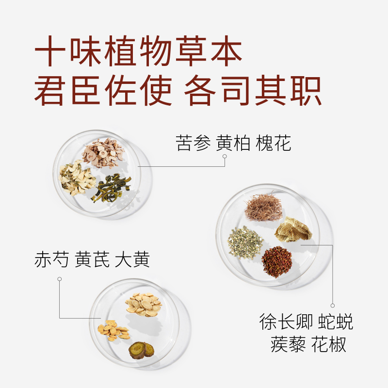 朵望婴幼儿新生儿专用宝宝口水唇周膏护理舒缓面霜疹膏干红滋润高清大图