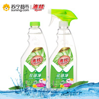 洛娃衣领净洗衣液喷雾型500g*2瓶加酶洗衣液