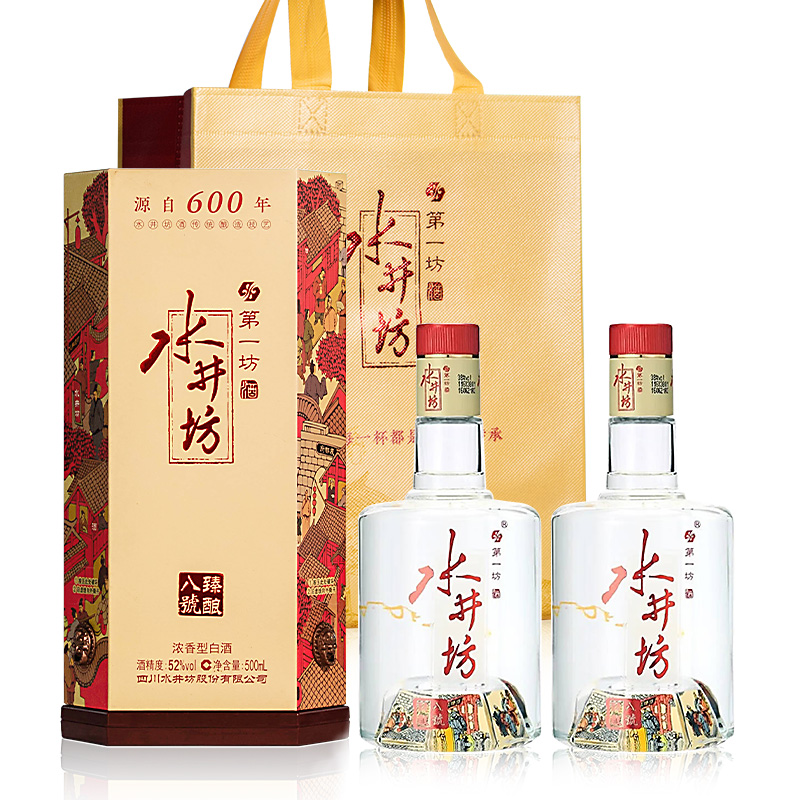 水井坊 臻酿八号 52度500ml*2瓶 浓香型白酒 (送手提袋)高清大图