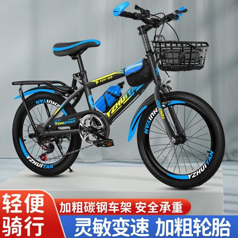 中小学生变速山地车男孩女孩通用中大童自行车学生18 20 22 24寸成人自行车高清大图
