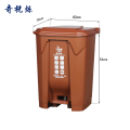 奇桄烁垃圾桶湿垃圾50L个