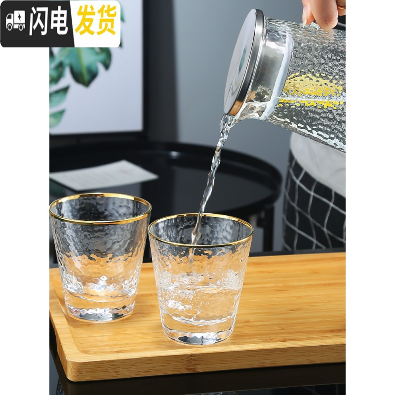 三维工匠日式冷水壶玻璃水壶耐热防爆可高温家用凉水壶大容量加厚水杯套装 锤纹1壶4矮杯套装