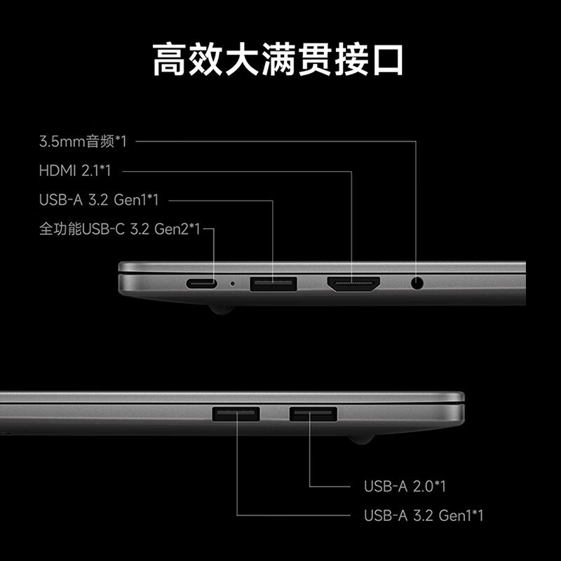 小米 红米 Redmi Book 16 2024 16英寸轻薄手提笔记本电脑 i5-12450H 16G 1TB 星辰灰