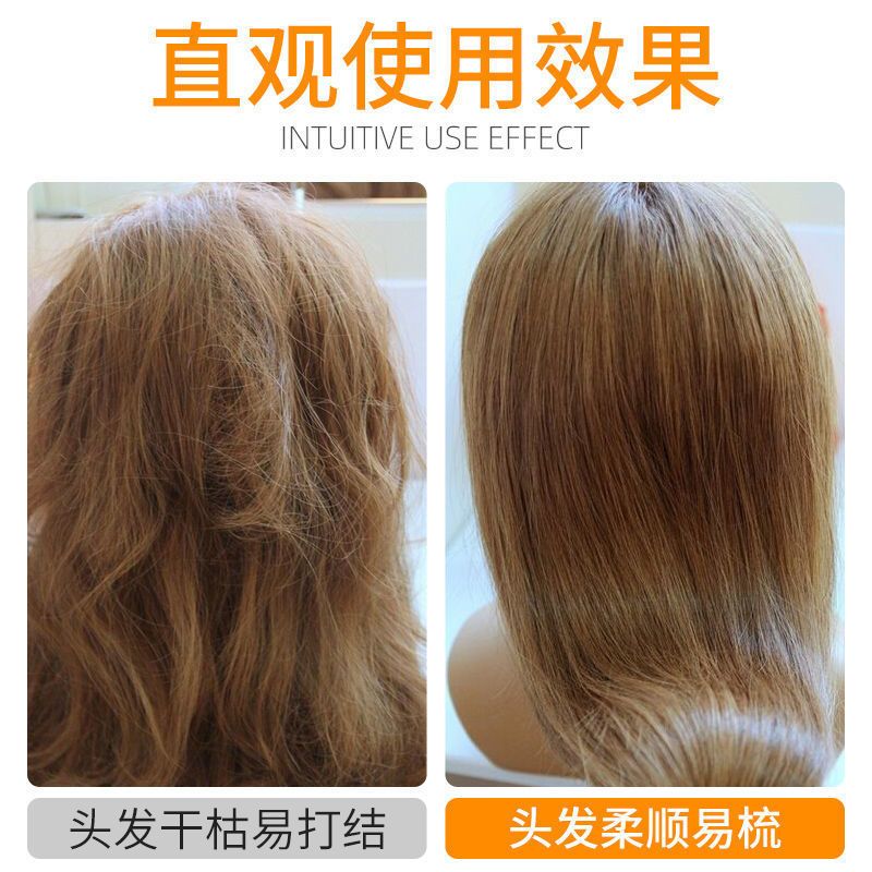 假发营养素发膜还原蛋白酸头发营养液真发护发素滋养修复受损发质 假发营养素发膜还原蛋白酸头发营养液真发护发素滋养修复受损发
