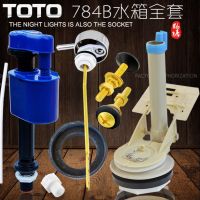 SUXINGAUTO BH202坐便器排水阀(单位:个)
