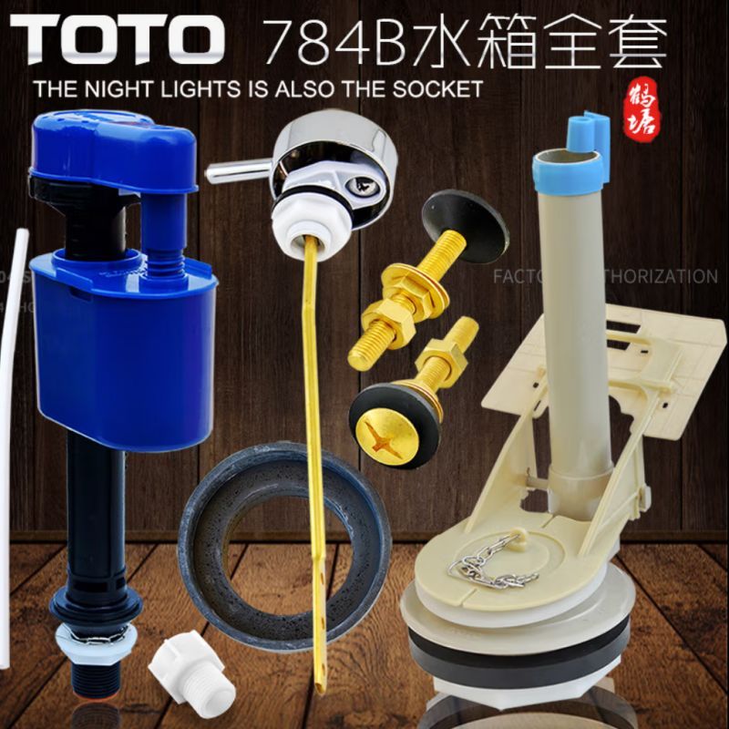 SUXINGAUTO BH202坐便器排水阀(单位:个)