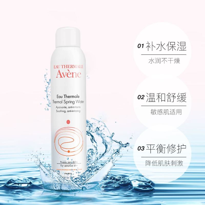 Zs-雅漾保湿润肤水 300ml 瓶