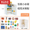 真智力仿真小冰箱磁性冰箱贴3M胶迷你摆件玩具创意装饰提升幸福小物件 空冰箱+磁贴 小磁性玩具