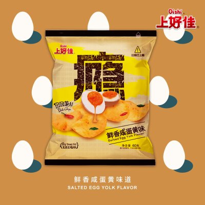 上好佳 田园薯片 鲜香咸蛋黄味 60g