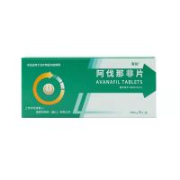 海驰 阿伐那非片 100mg*3片 国产阿伐那非官方旗舰店正品阿非那伐男人性药专科药品男科用药男性药品国产片剂