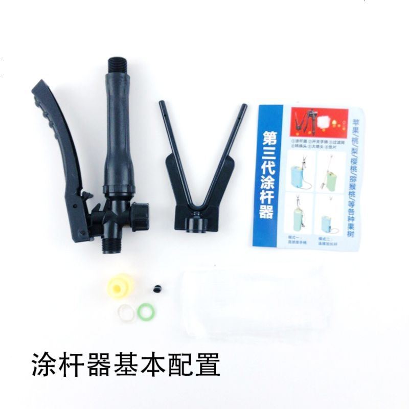 特惠园林树木涂杆器电动喷雾器专用各类果树绿化树木喷涂树干喷头