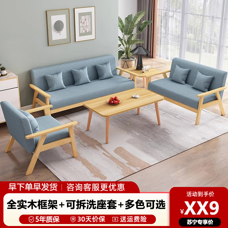 沙发小户型客厅三人出租房办公室经济型简易双人布艺沙发