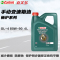 嘉实多(Castrol)畅护手动变速箱油GL-4级80w-90手动变速箱油5万公里更长使用寿命4L装