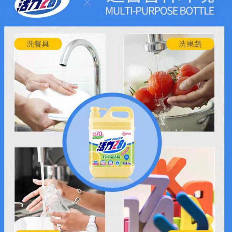 [1.1kg*1瓶] 洗洁精家用柠檬洗涤剂家庭装强效去油气味清新高清大图