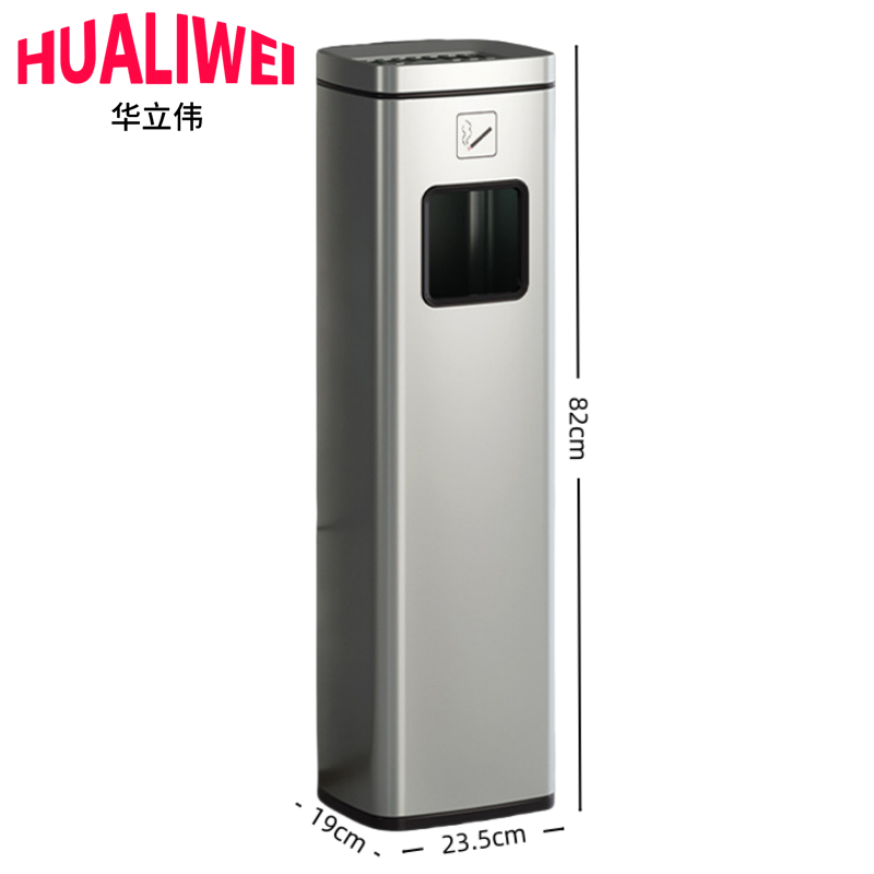 华立伟高清大图