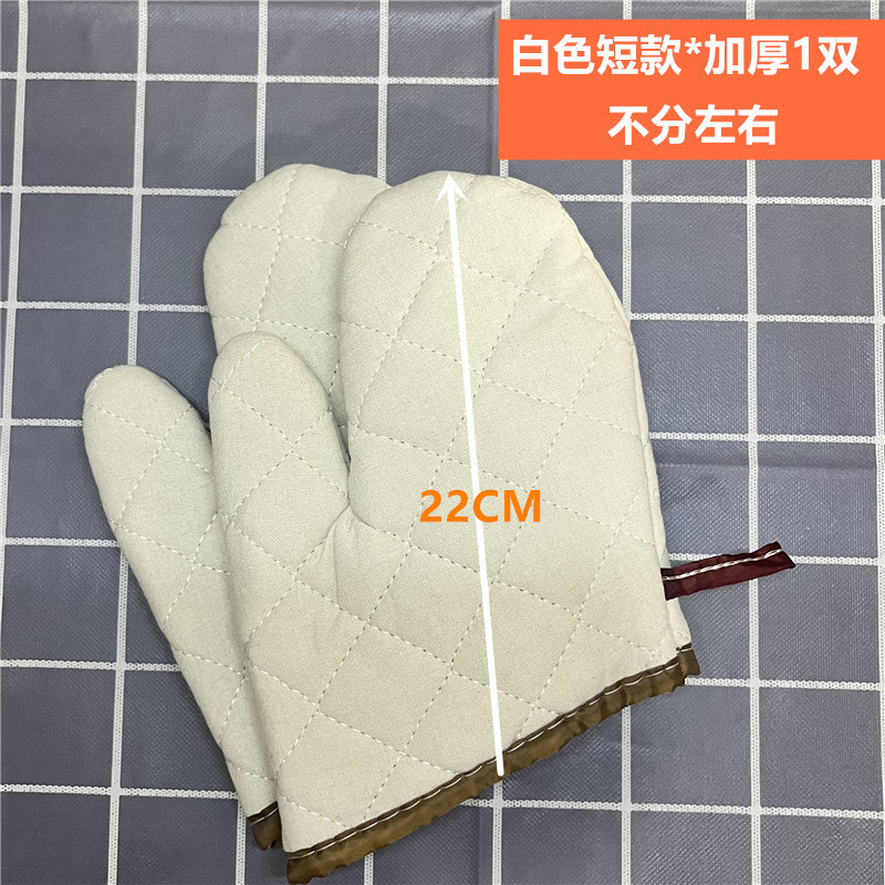 梵澜狸厨房防烫手套SZ70 双 22cm