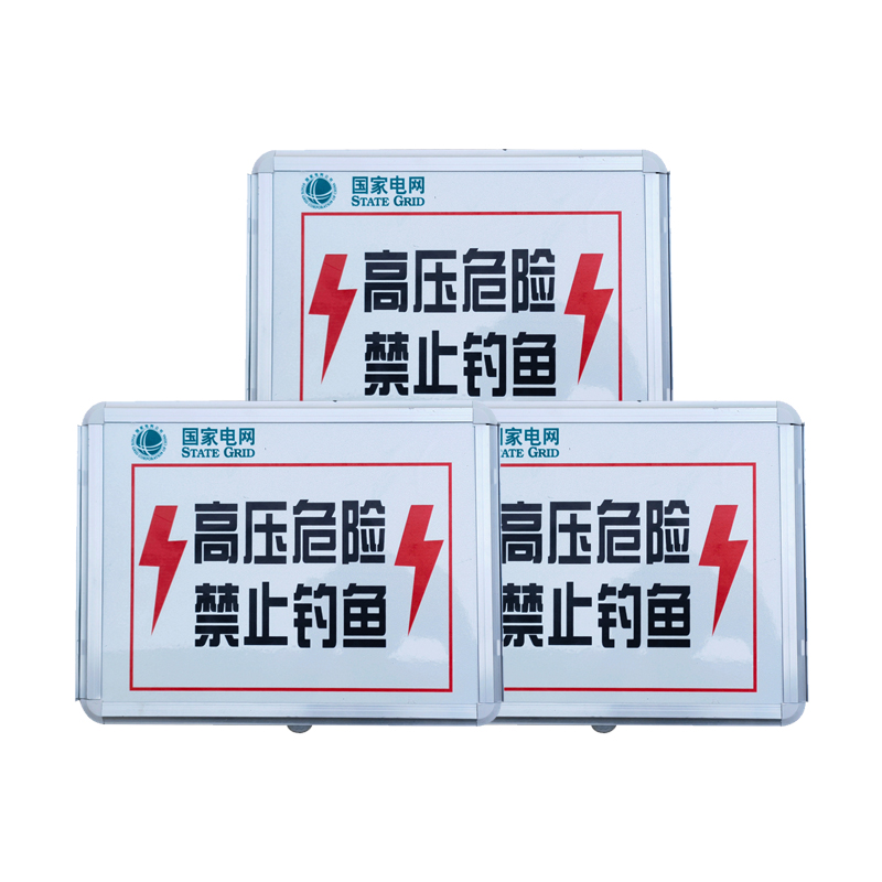 讯博士 TYNBZD120 太阳能语音标志灯 (计价单位:盏) 白色高清大图