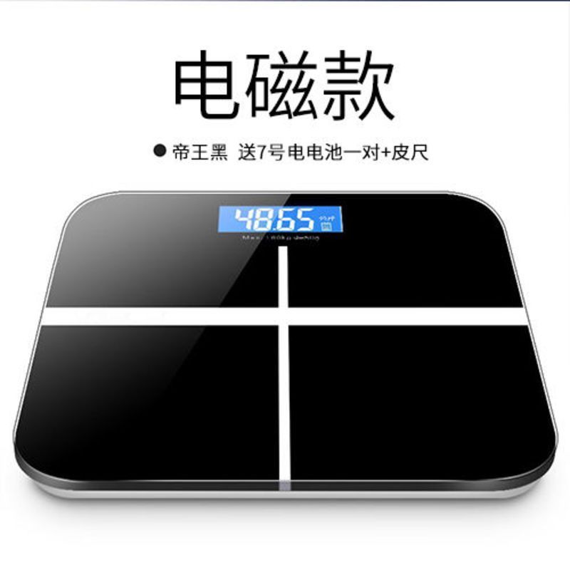 语素生活 便携电子秤(测试商品不发货)