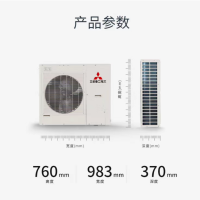 三菱重工海尔小4P风管机RFUS90WDVA-C1/RFUSC90WDVA-C1