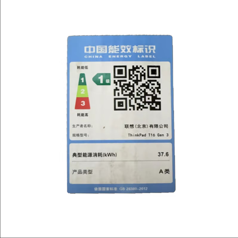 联想ThinkPad T16 酷睿Ultra7-155H 锐炫Arc 32GB 1T 高清屏 16英寸大屏商务办公学习笔记本电脑