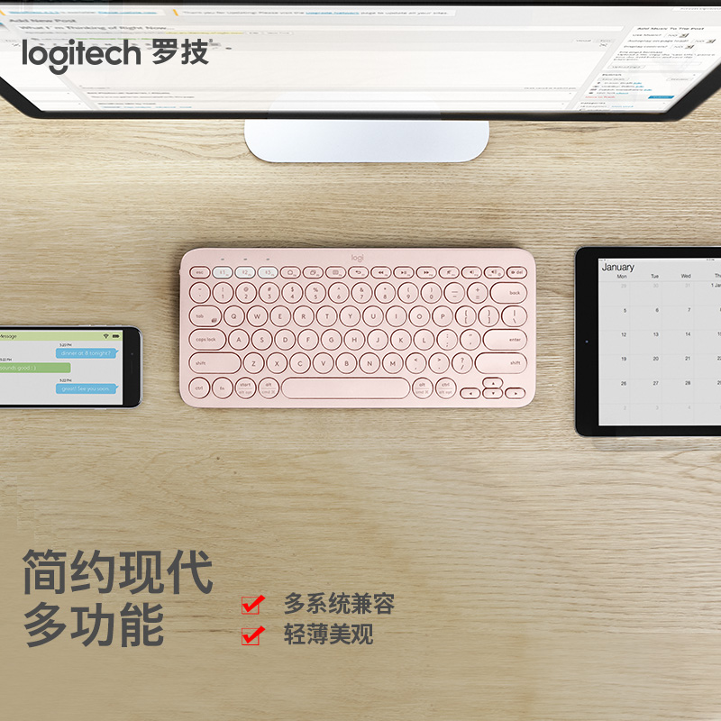 [自营官方旗舰店]罗技K380 键盘 无线蓝牙键盘 办公键盘 女性 便携 超薄键盘 笔记本键盘 茱萸粉 限量版