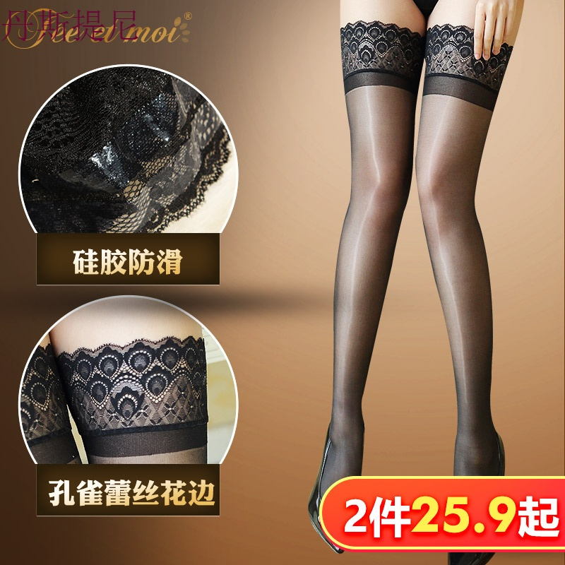 长筒袜女过膝丝袜高筒带袜性感蕾丝情趣大腿袜子黑丝骚薄款