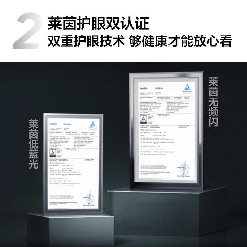 TCL电视 43V8L-F 43英寸 高色域 护眼 金属全面屏 1GB+8GB大内存电视