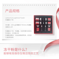 丽普司肽乳糖酸冻干粉收缩毛孔精华液毛孔粗大修护缓解黑头角质粉刺