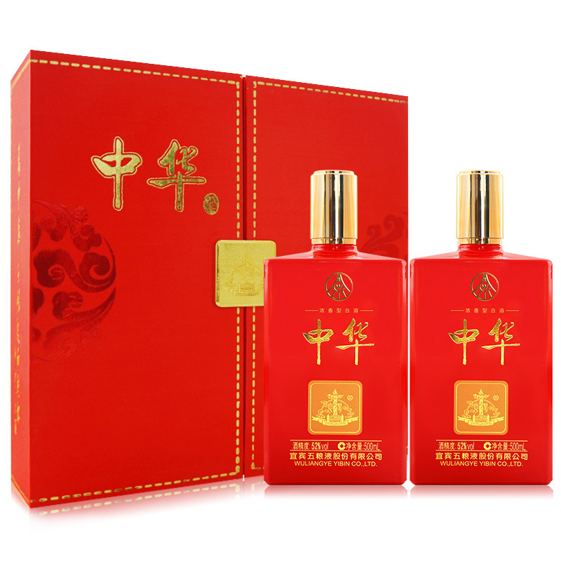 五粮液股份有限公司浓香型白酒中华酒52度双支礼盒装