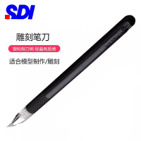 手牌(SDI)5491 专业雕刻刀(笔刀)黑色 单位:把