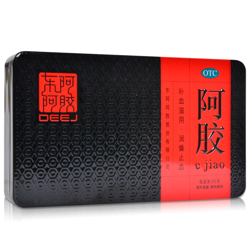 东阿阿胶250g 金标 阿胶块 阿胶片ejiao 补血铁盒 滋阴润燥 视频