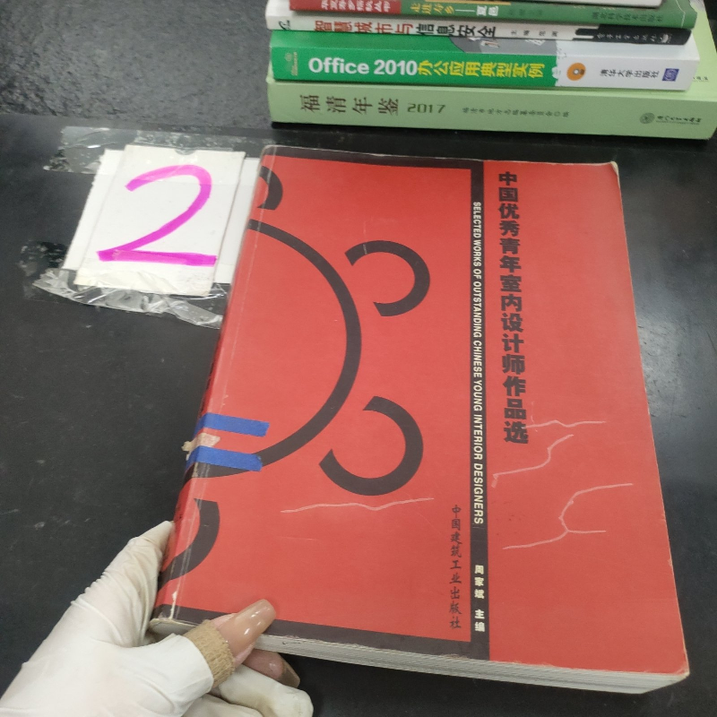 正版新书]中国优秀青年室内设计师作品选周家斌9787112050079高清大图