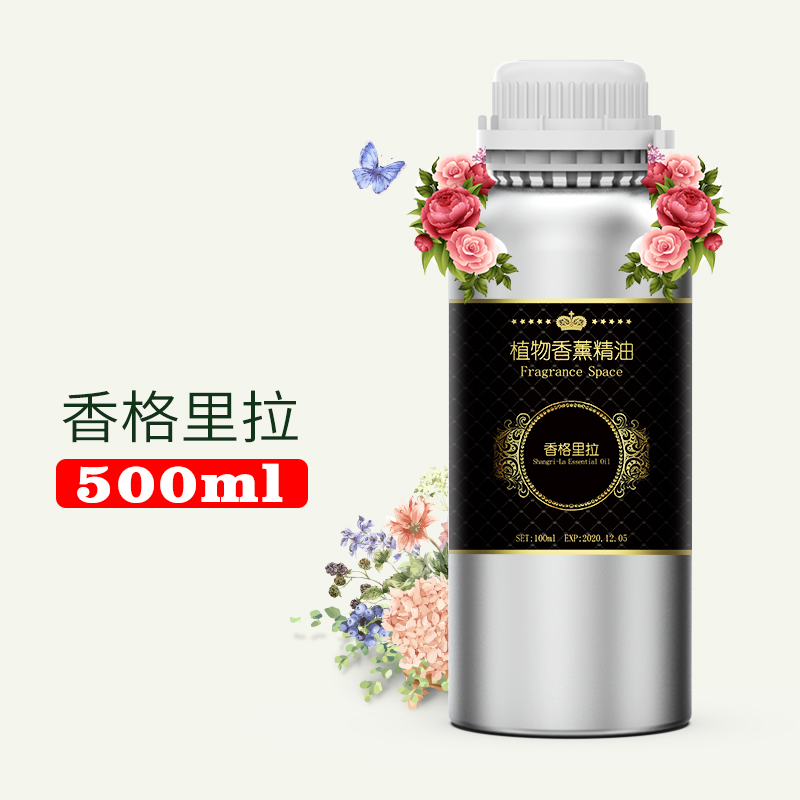 五星级酒店香薰精油补充液自动喷香机香薰香氛扩香机用香水500ml铝瓶装 香格里拉【适中】