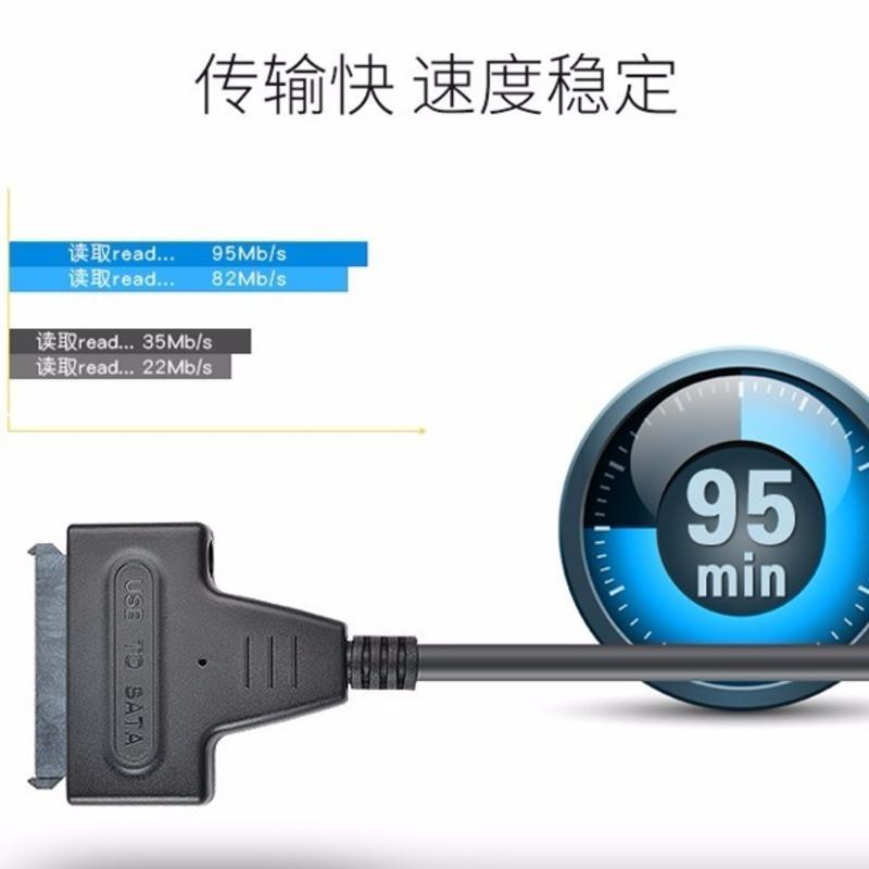 3.5寸硬盘SATA转USB2.0/3.0移动硬盘转接线笔记本台式读取易驱线 USB2.0