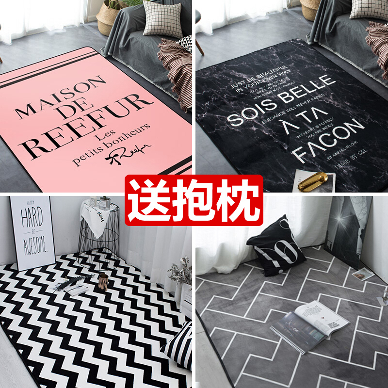 北欧简约现代地毯卧室满铺可爱垫房间床边客厅沙茶几家用地垫深灰色Z灰线(灰)NJ