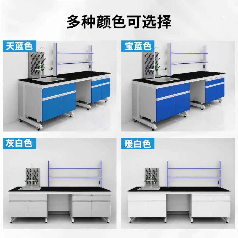 易企采 200CM全钢边台带试剂架 实验室测试化验操作工作台耐酸碱试剂台 单位:张高清大图