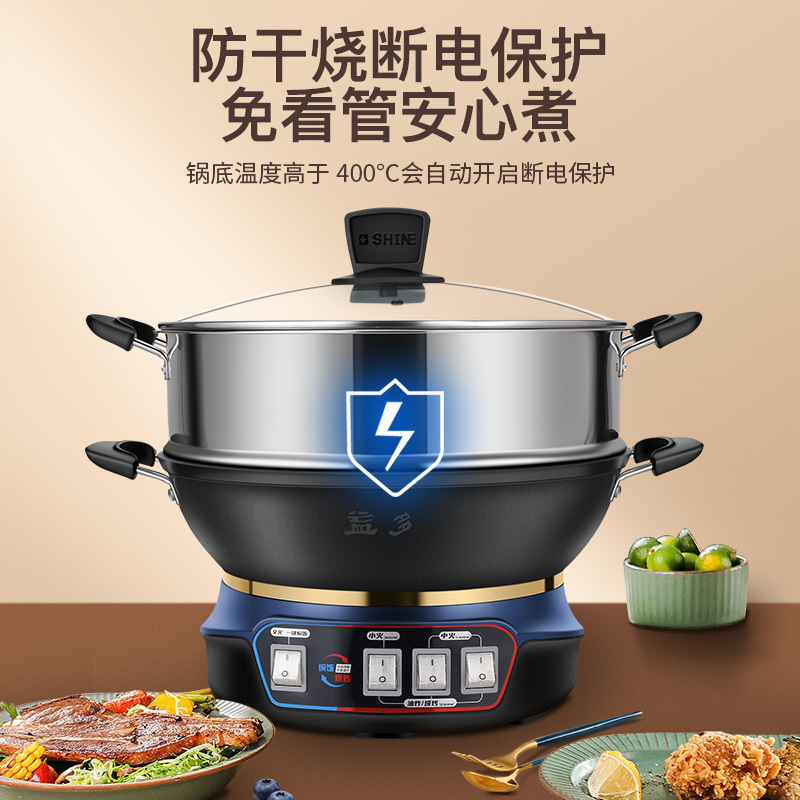 电炒锅加厚铸铁锅多功能家用36CM电热锅电蒸锅电煮锅电火锅大容量一体锅带不锈钢蒸笼 YNDG-36