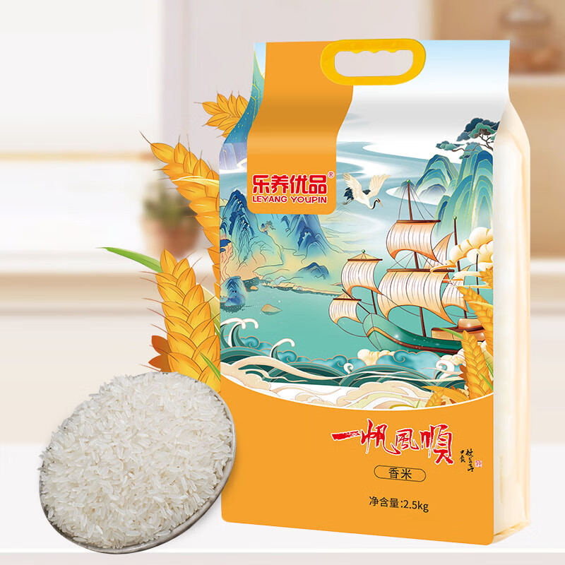 乐养优品香米2.5KG (一帆风顺)